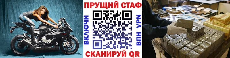 Наркошоп купить Гашиш  Cocaine  Меф мяу мяу  СК  АМФЕТАМИН  Галлюциногенные грибы  Конопля  Свободный