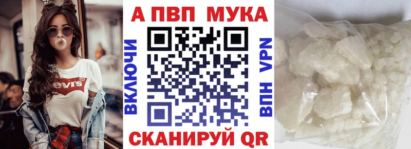 APVP крисы CK Купить Свободный