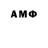 МЕФ VHQ Olezha Gelo