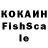 Кетамин VHQ fikol fikolic