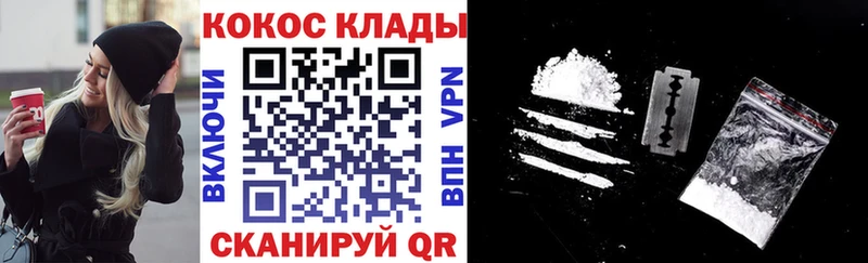 Купить закладки  Свободный  Кокаин Боливия 