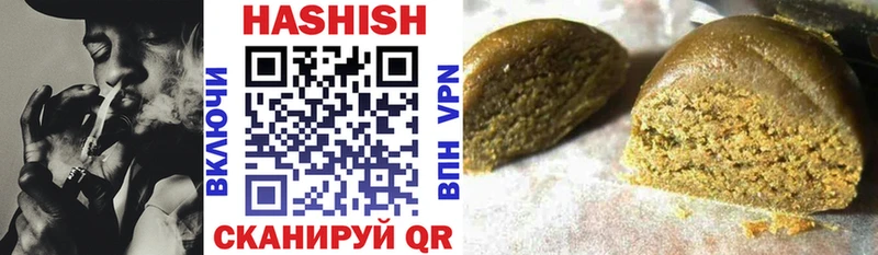 Купить закладки  Свободный  ГАШИШ hashish 