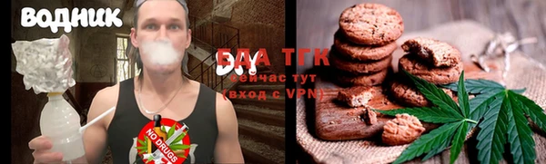 дистиллят марихуана Аркадак