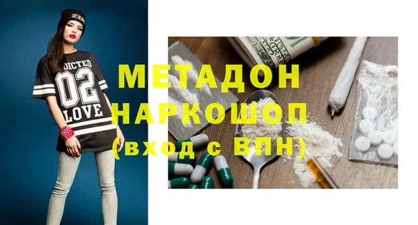 гашишное масло Алексеевка