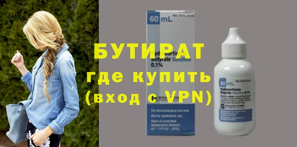 дистиллят марихуана Аркадак