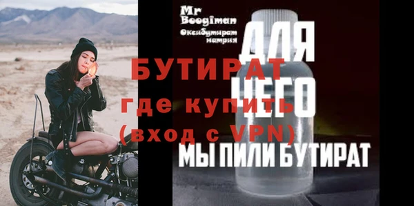 СК Белокуриха