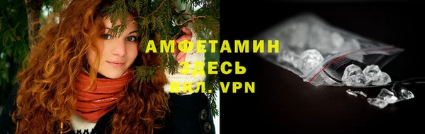 ешки Армянск