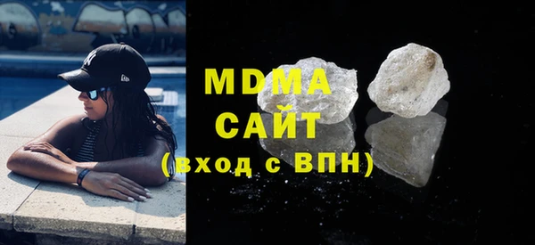 дистиллят марихуана Аркадак