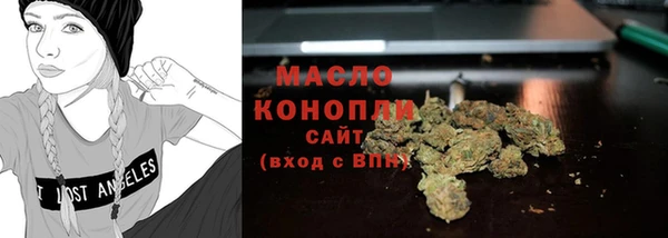 соль курить ск Белоозёрский
