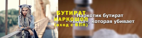 соль курить ск Белоозёрский