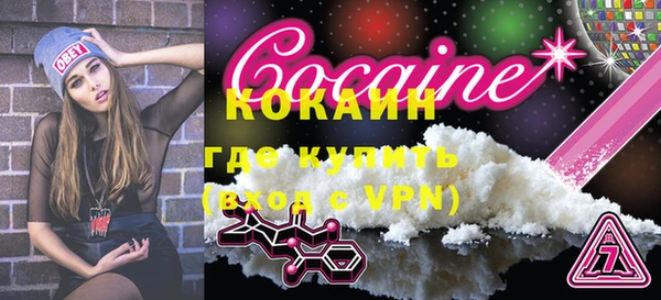 ешки Армянск