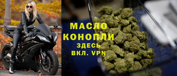 дистиллят марихуана Аркадак