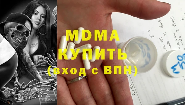 ешки Армянск