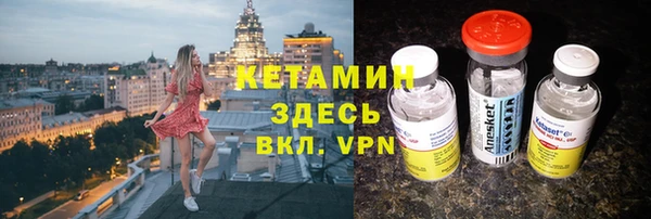 ешки Армянск
