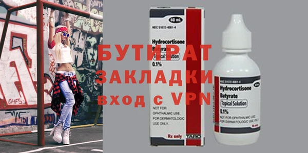 ешки Армянск