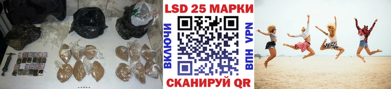Лсд 25 экстази кислота  Купить  Свободный 