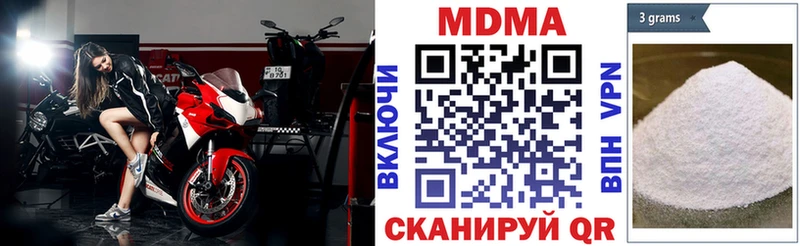 MDMA молли  Купить где  Свободный 