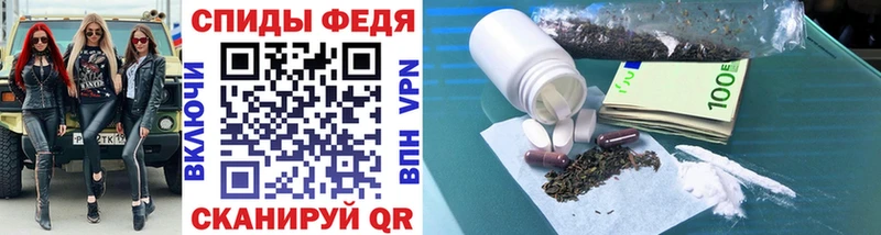 Купить закладки Свободный Первитин Methamphetamine
