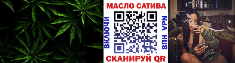 Купить Свободный Дистиллят ТГК THC oil